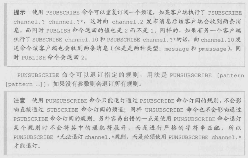 psubscribe
