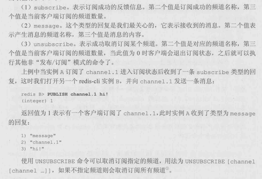 订阅消息
